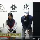 골프레시피