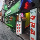 백두산양꼬치 - 문경시 신흥로 134 | [성신여대 맛집] 양꼬치 제대로 하는 맛집! "백두산 양꼬치" 제대로 즐기고 온 후기
