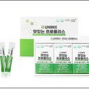 유일바이오텍 네이버블로그