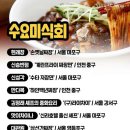 전국 짜장면맛집 이미지