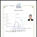 강모연행정사사무소 이미지