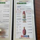장수누룽지백숙&명품장어 이미지