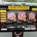 미가계양