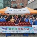 사랑과사랑 협동조합 이미지