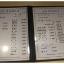 한우랑장어랑 네이버블로그
