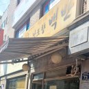 강동대로 53길 이미지