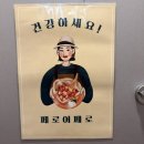 [부산/강서구] 명지카페추천 :: 페로어페로 브런치카페 부산명지점 🥭💓