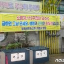 가좌IC주유소 이미지