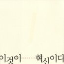 혁신7로L 이미지