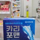 청주가장큰약국 이미지