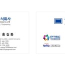 주식회사 세종플러스 네이버블로그