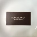 송베이커리(song베이커리) 이미지
