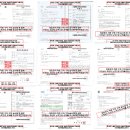 중앙행정심판센터행정사 이미지