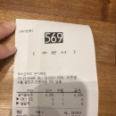 군자역 하이오 커피 말차 빙수 내돈내산 솔직후기