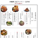 압구정 수산시장 이미지