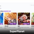 온가족놀이터(럭키박스) 이미지