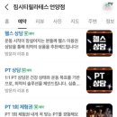 오늘의짐 이미지