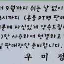 우미정 이미지