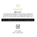 라마다 서울 동대문호텔 이미지