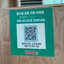힘센장어 | 인천 장어 맛집 퀄리티와 가성비 모두 갖춘 남동구 도림동 장어구이 힘센장어 임산부 몸보신 후기
