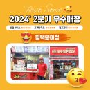 현신4길 이미지