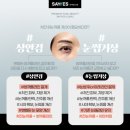 세이예스의원 네이버블로그