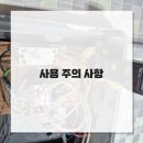 의정부전기누전전기고장전기차단기고장