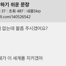맛있는일본어 이미지