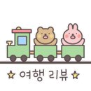 규니네 캠핑 이미지