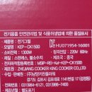 (주)남양수지 이미지