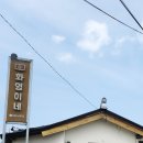 익산금마시장 이미지