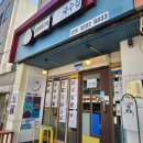 금성초교 | [대전 신성동]수야의 부뚜막 가성비 맛집 추천, 내돈내산 후기