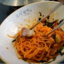 고기원칙성남