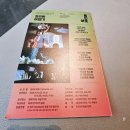 걸리버여행기 | 걸리버 여행기 줌인아웃- 연극(부산 영화의 전당, 극단 하땅세 공동제작)