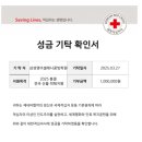 삼성영어셀레나학원 - 김천시 송설로 100 | 삼성영어셀레나학원