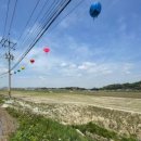 청암산공인중개사사무소 이미지