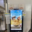 동탄호수공원 설빙 카페, 동탄호수공원 빙수맛집 데이트 내돈내산 솔직후기.1등 설빙. 딸기치즈메론설빙.