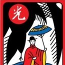 광 이미지