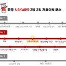 인형의 거리(용) | 중국 시안 여행 필수 코스, 고루 &amp; 회족 거리 솔직 후기 (구글맵 고덕지도 링크 포함)