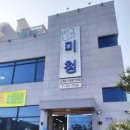 기장식당 이미지