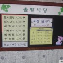 새순천축산 이미지