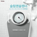 유앤아이의원 수원점 이미지