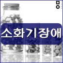 미올한의원 파주운정점 이미지