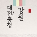 홈플러스(주)광주하남점 이미지