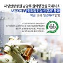 세움한의원 이미지