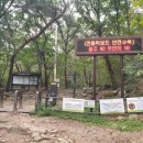 장태산휴양림 이미지