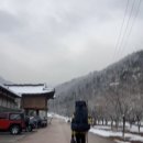 지에스(GS)25 별내식송점 | 호명산 동계 백패킹 호명산잣나무캠핑장 후기