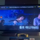 커넥션 노래연습장 이미지