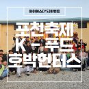 와이에스푸드 네이버블로그