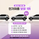 안양어린이보호차 | 학원·어린이집 필수 차량! 스타렉스 어린이보호차 중고차 후기